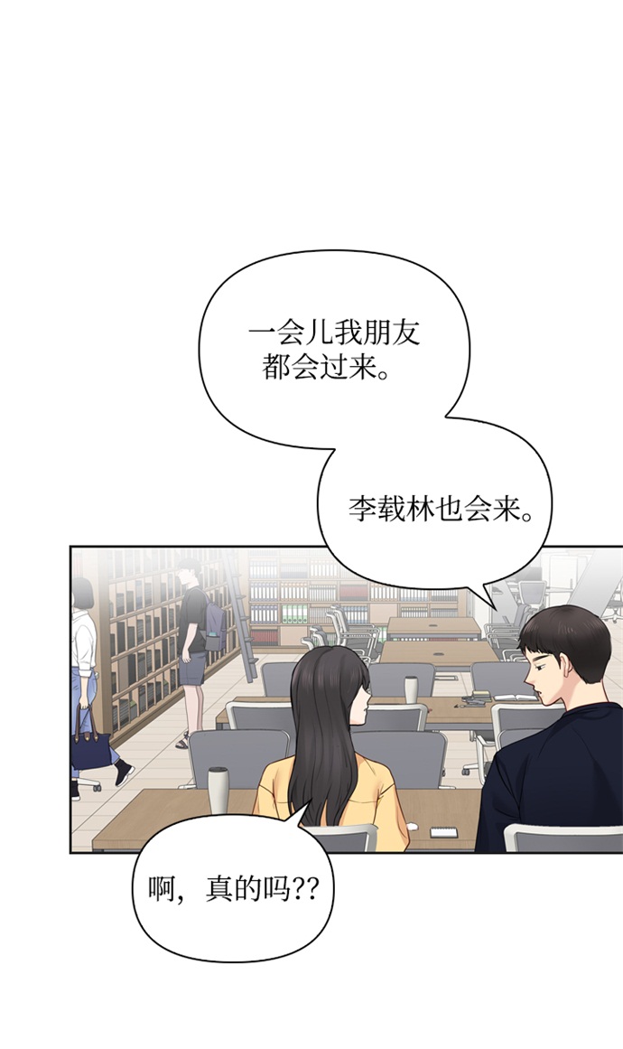 第16话29