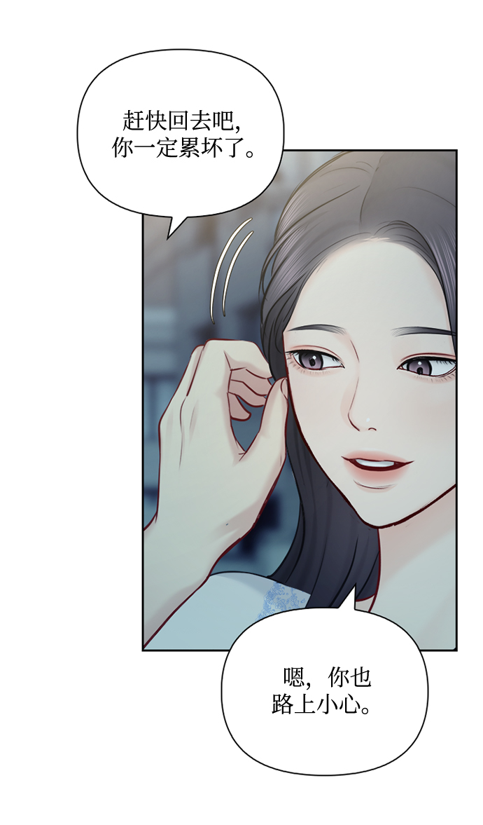 第63话29