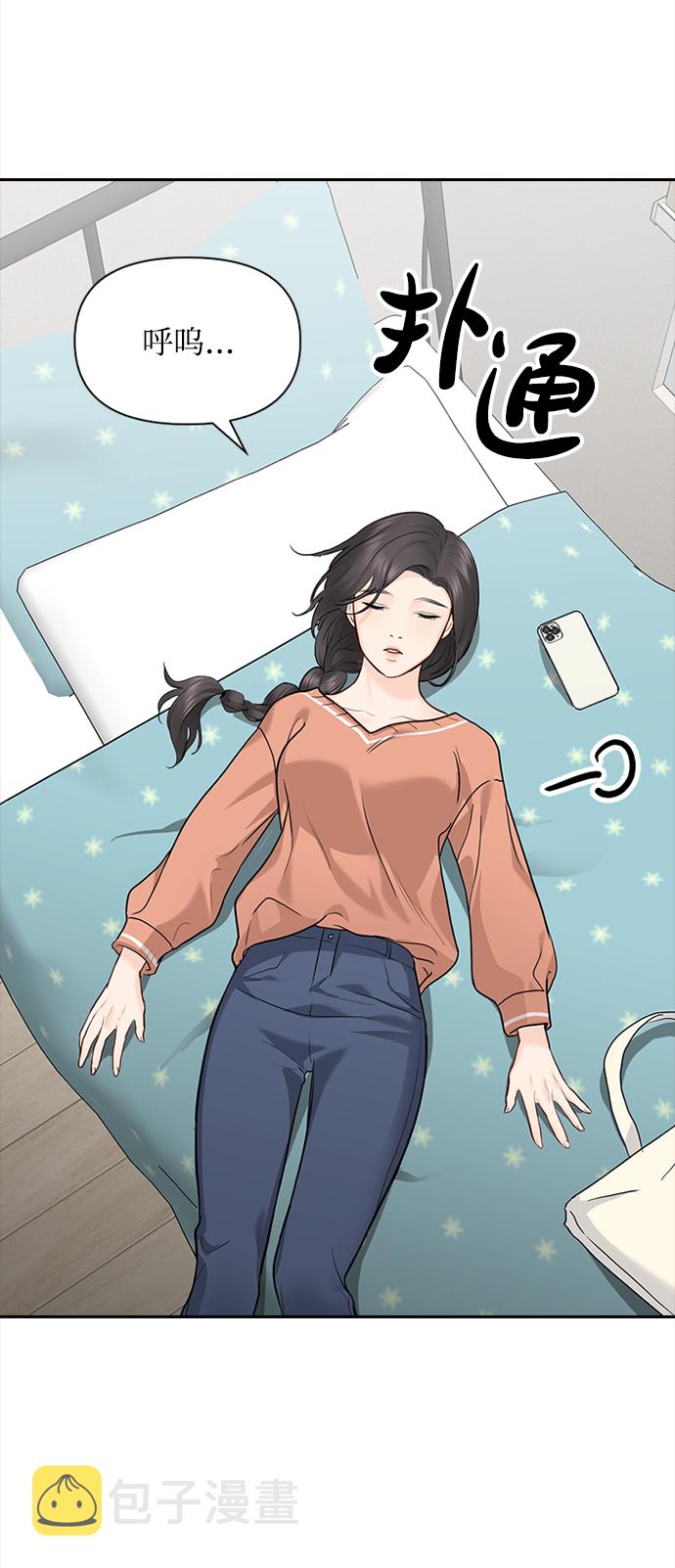 第27话15