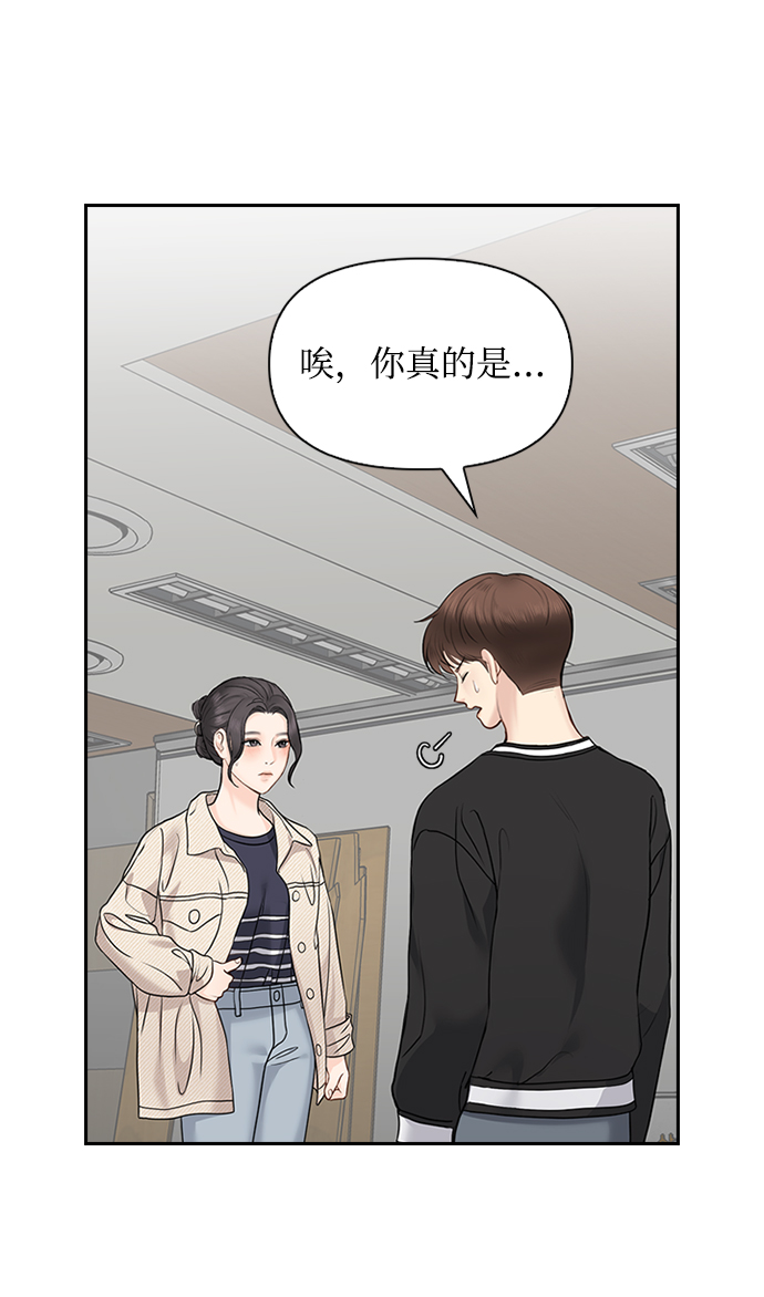 第26话14