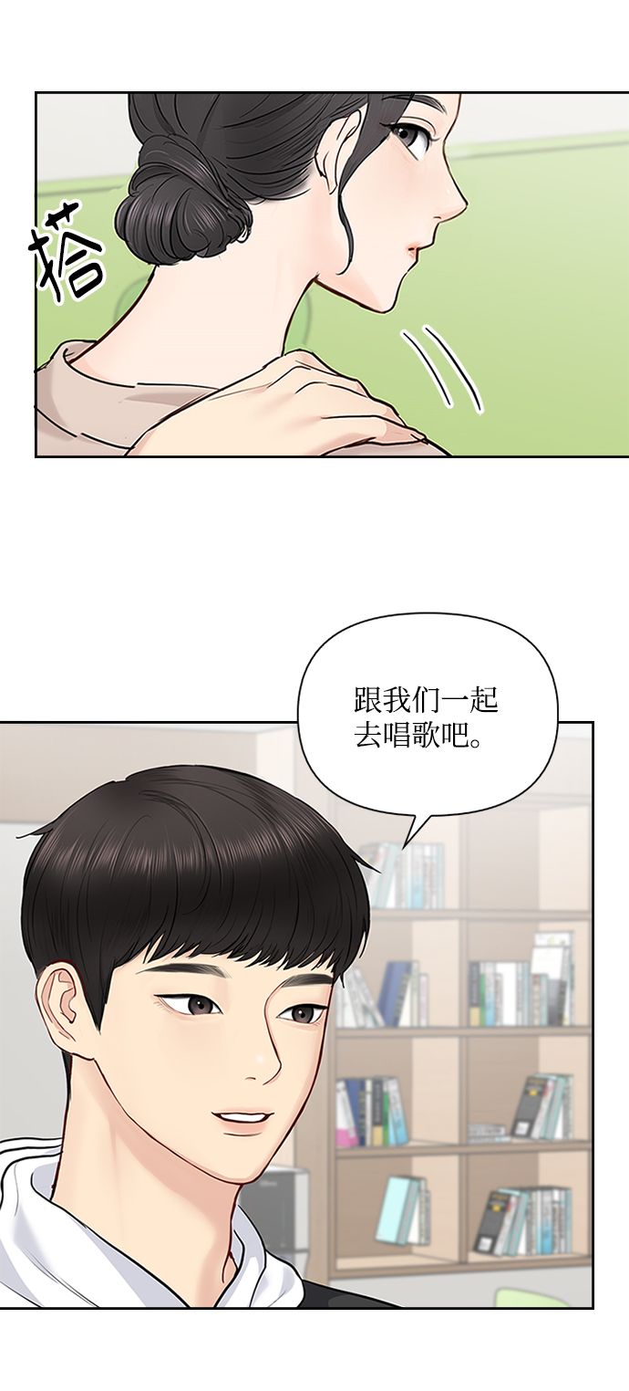 第28话71
