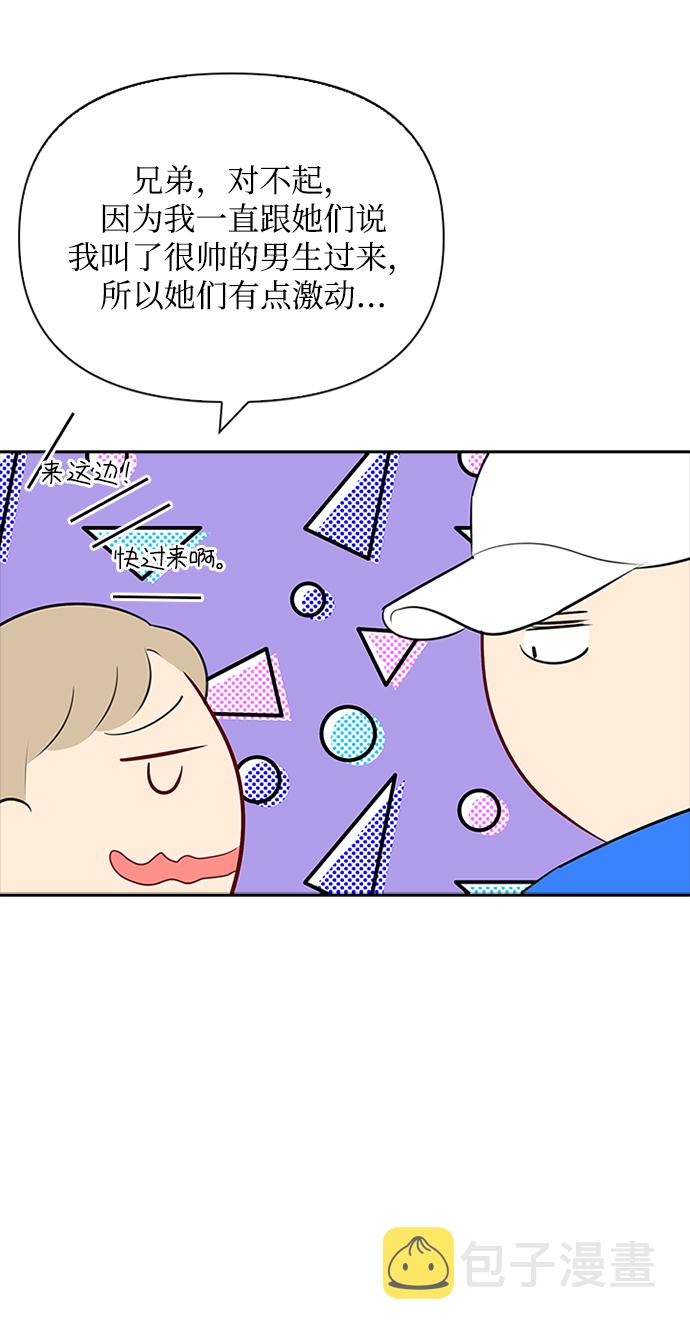 第51话36