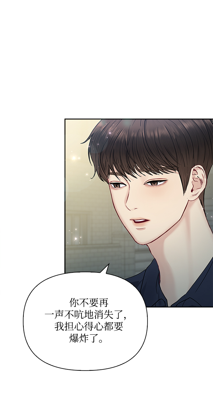 第44话34