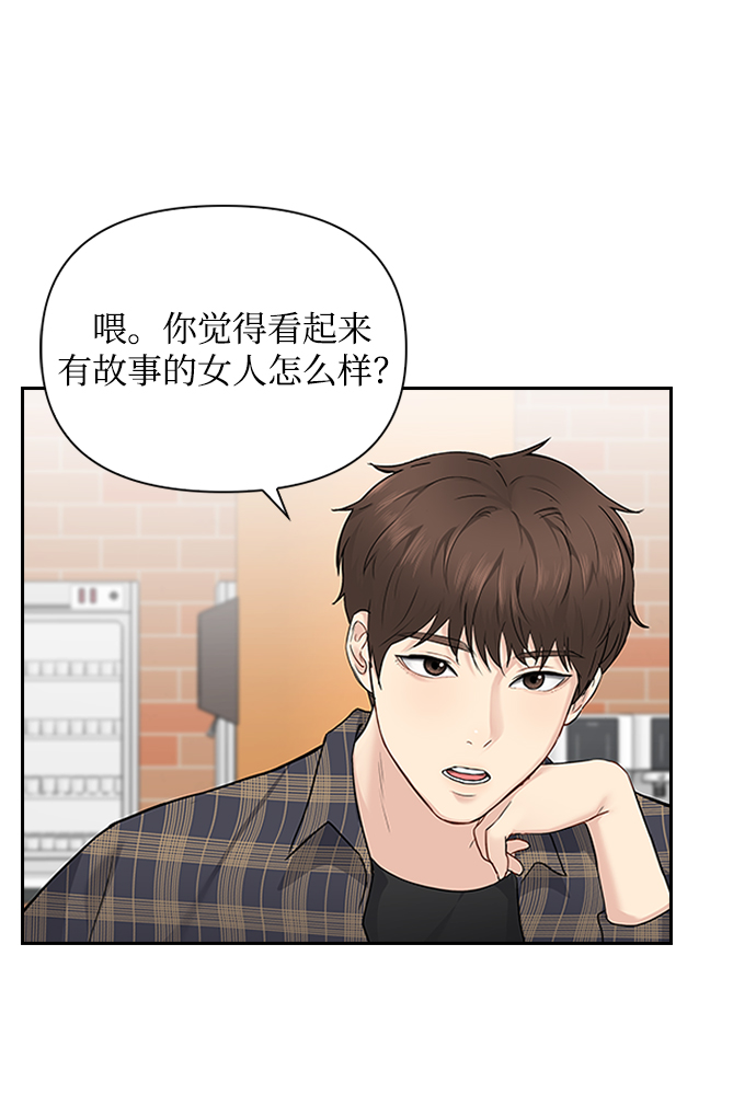 第8话29