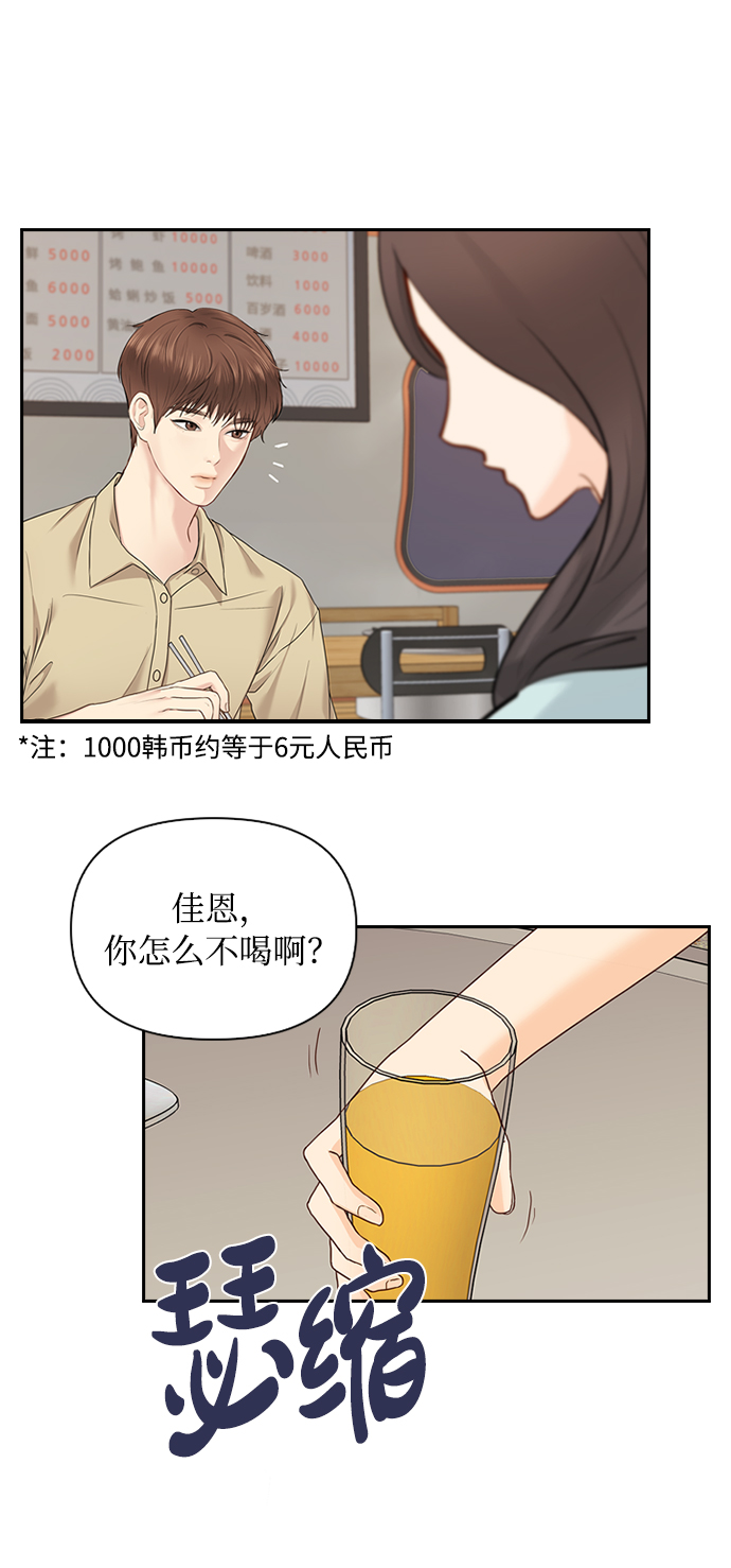 第20话56