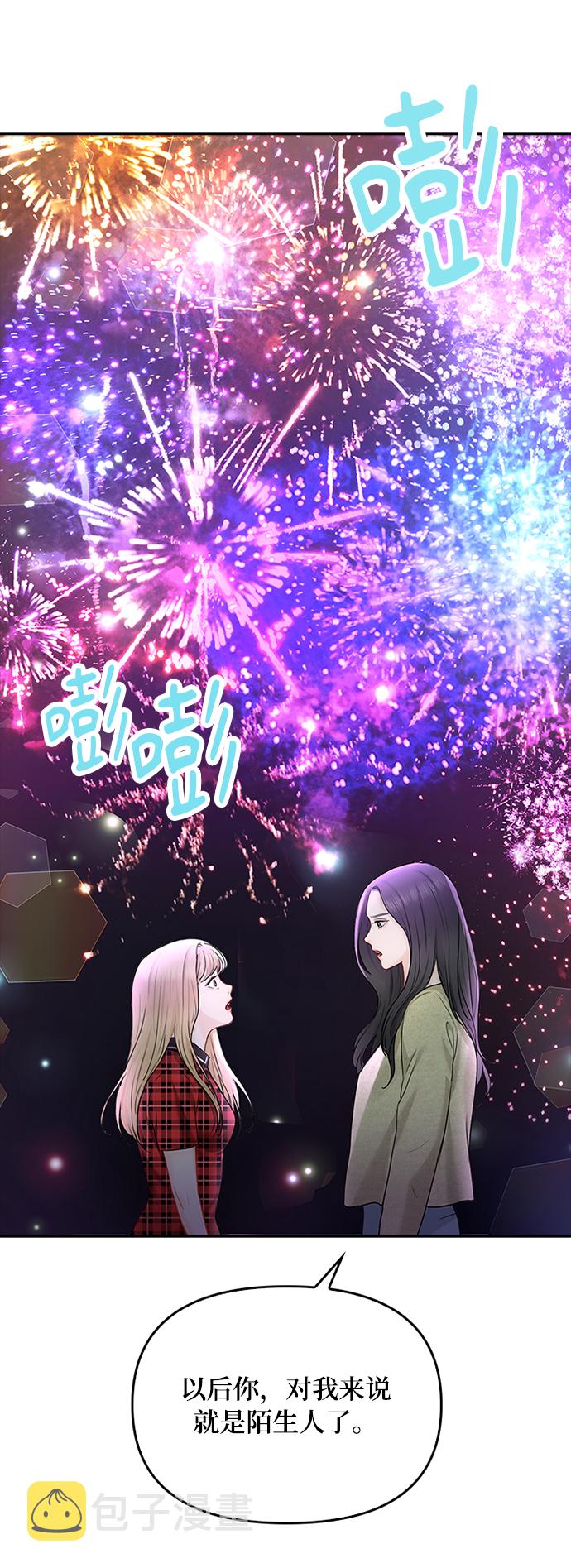 第43话23