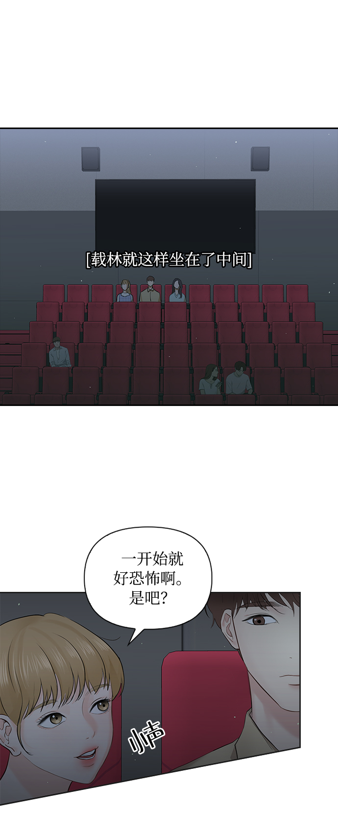 第20话26