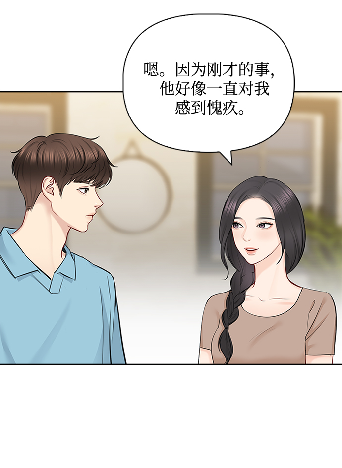 第55话15