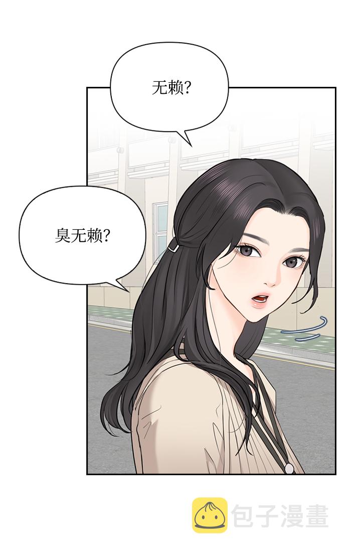 第23话12