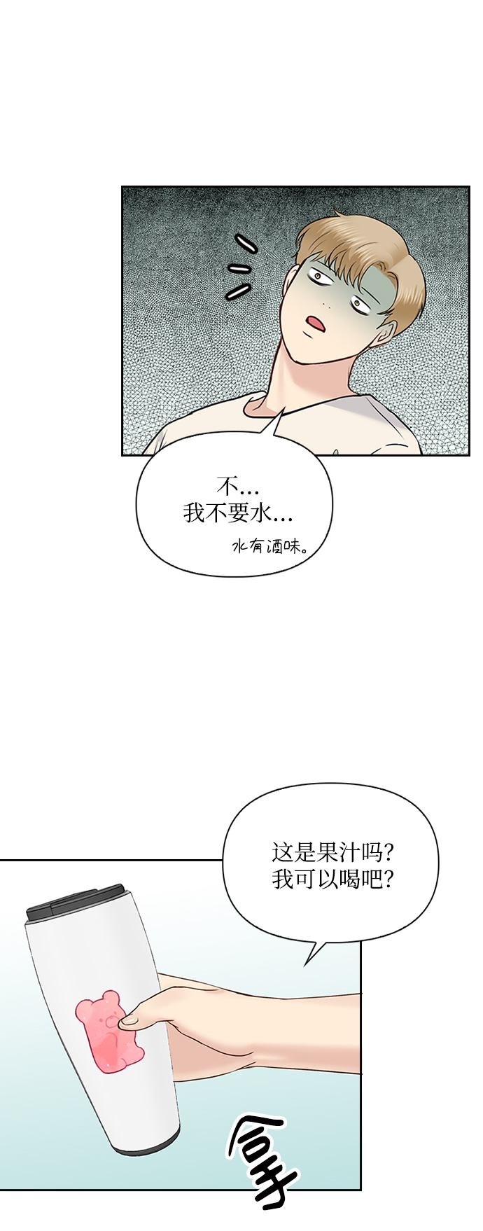 第35话31