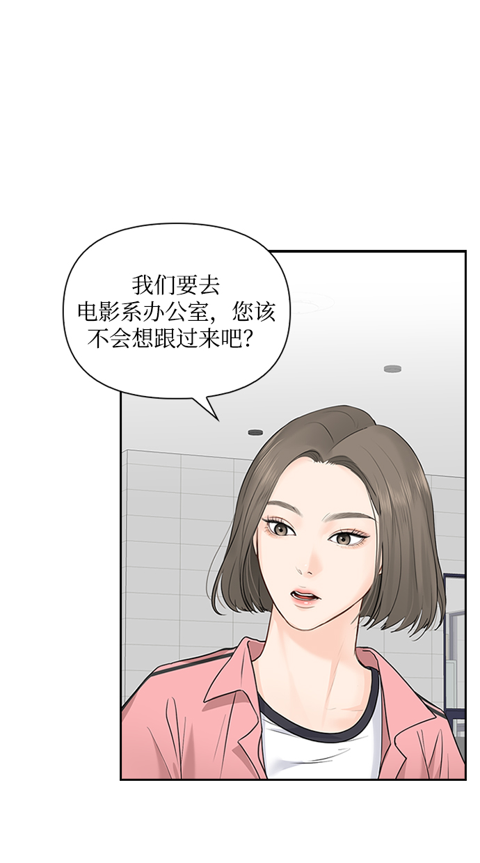第24话37