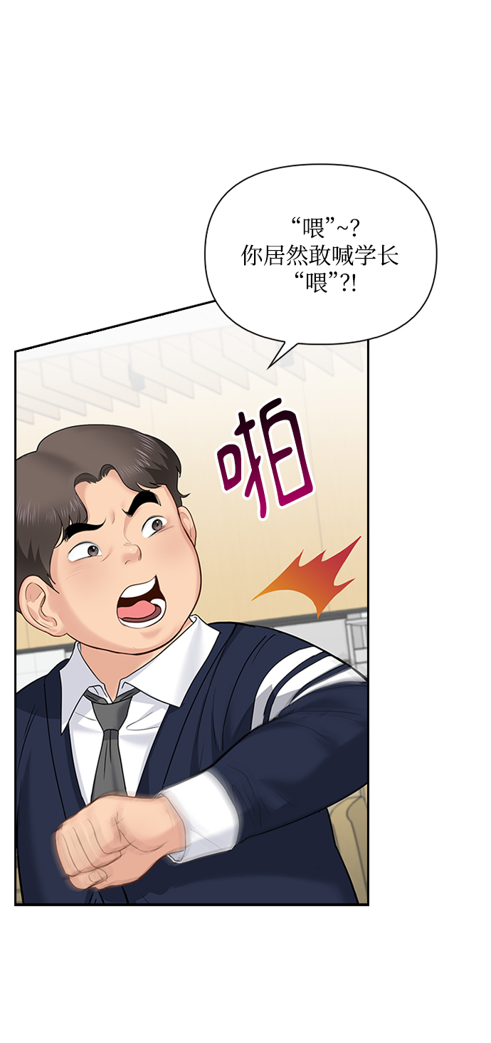 第24话13