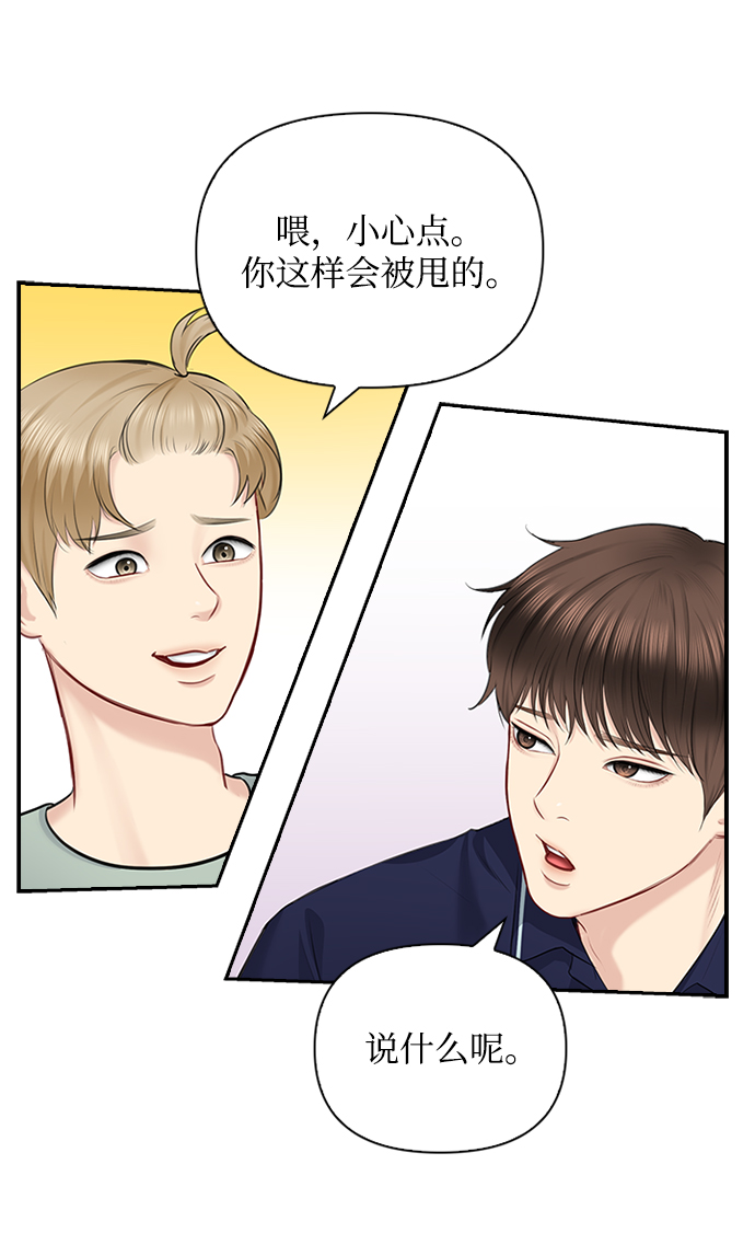 第48话35