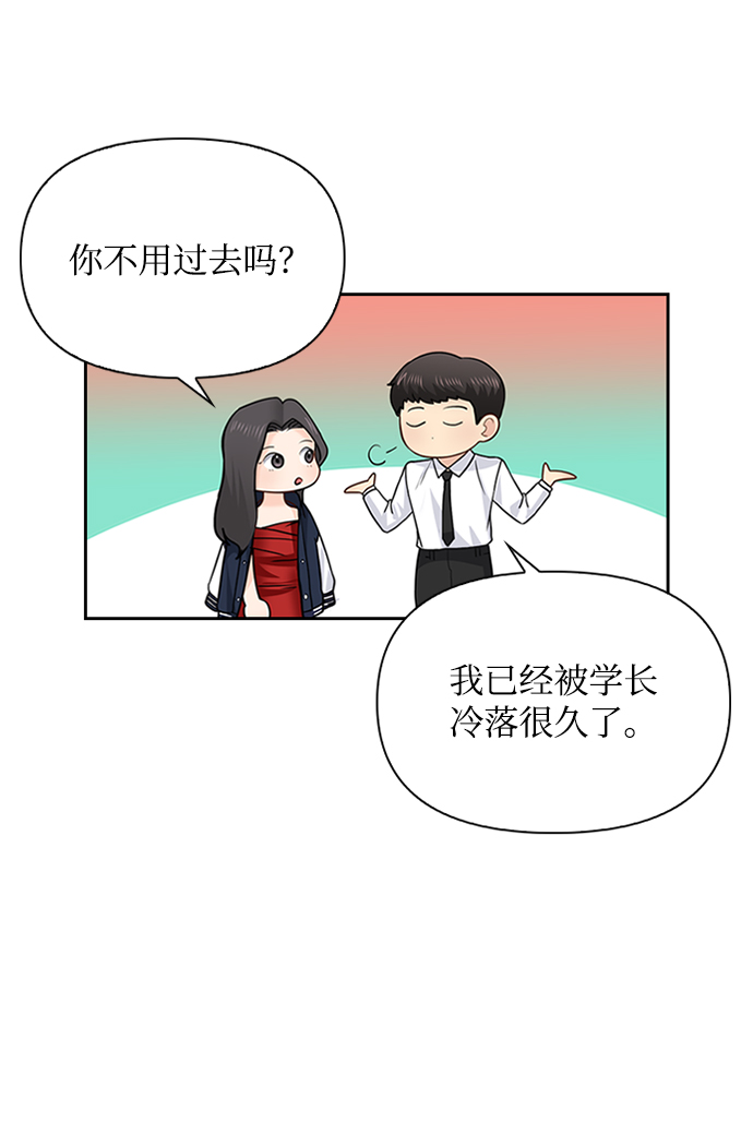第31话38