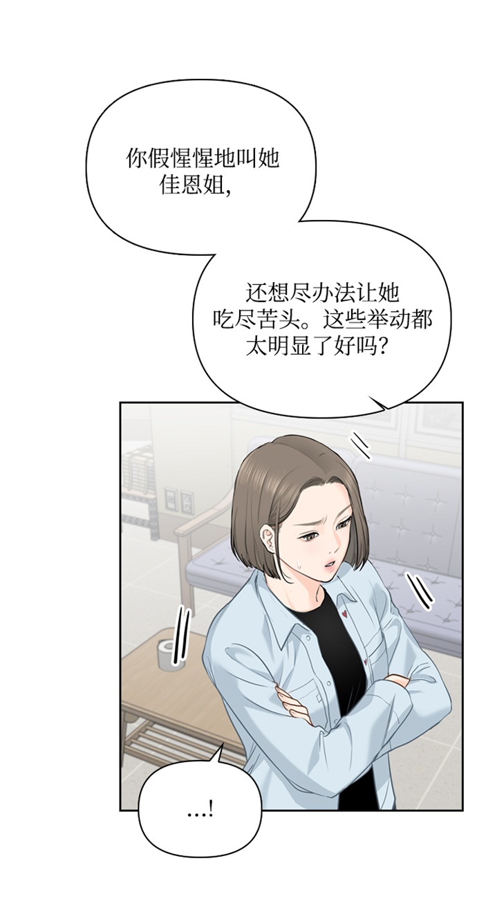 第15话41