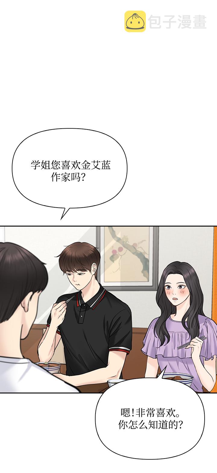 第33话36