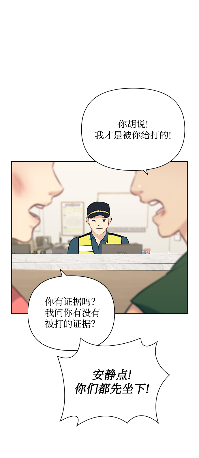 第64话26