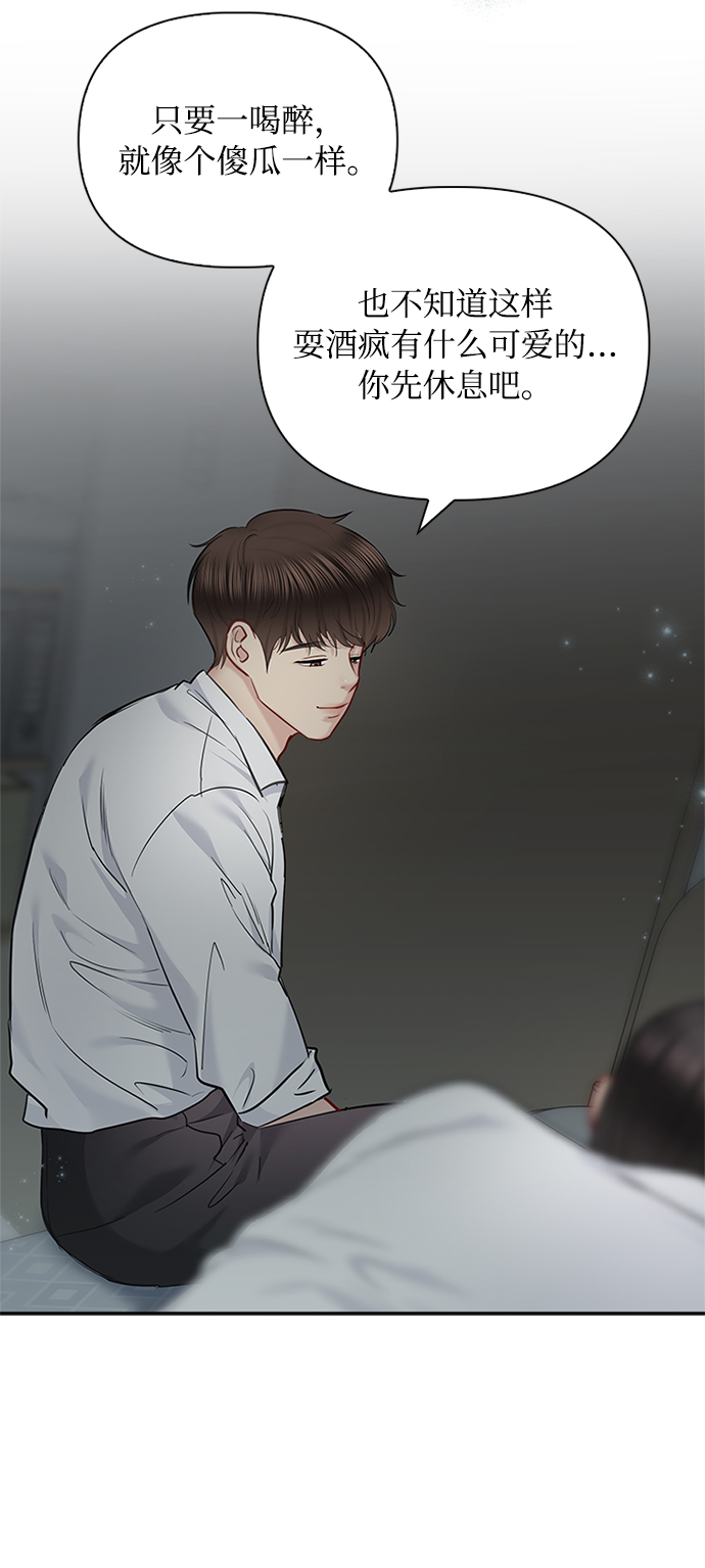 第61话43