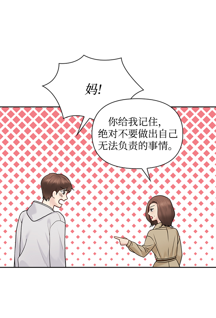 第30话21