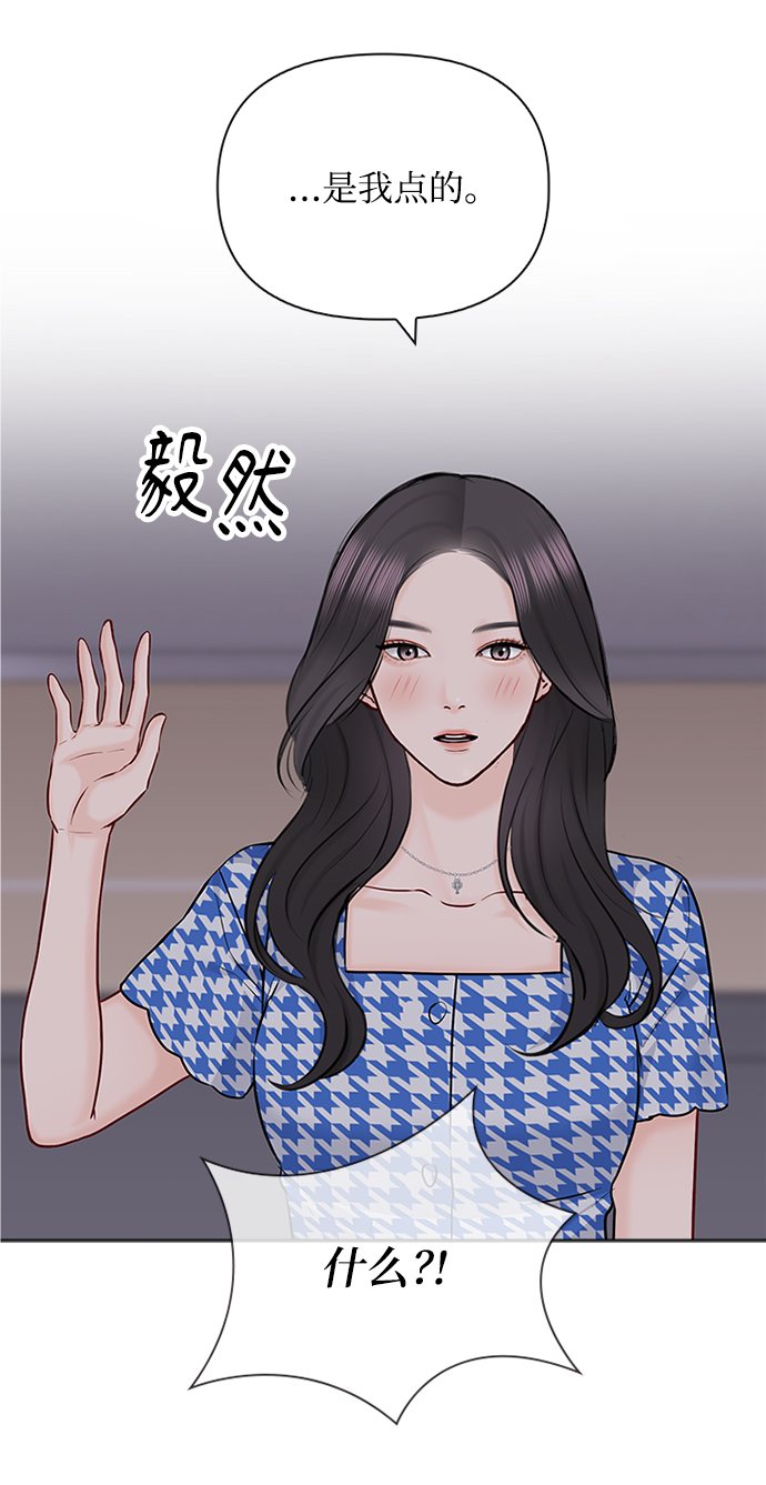 第58话12