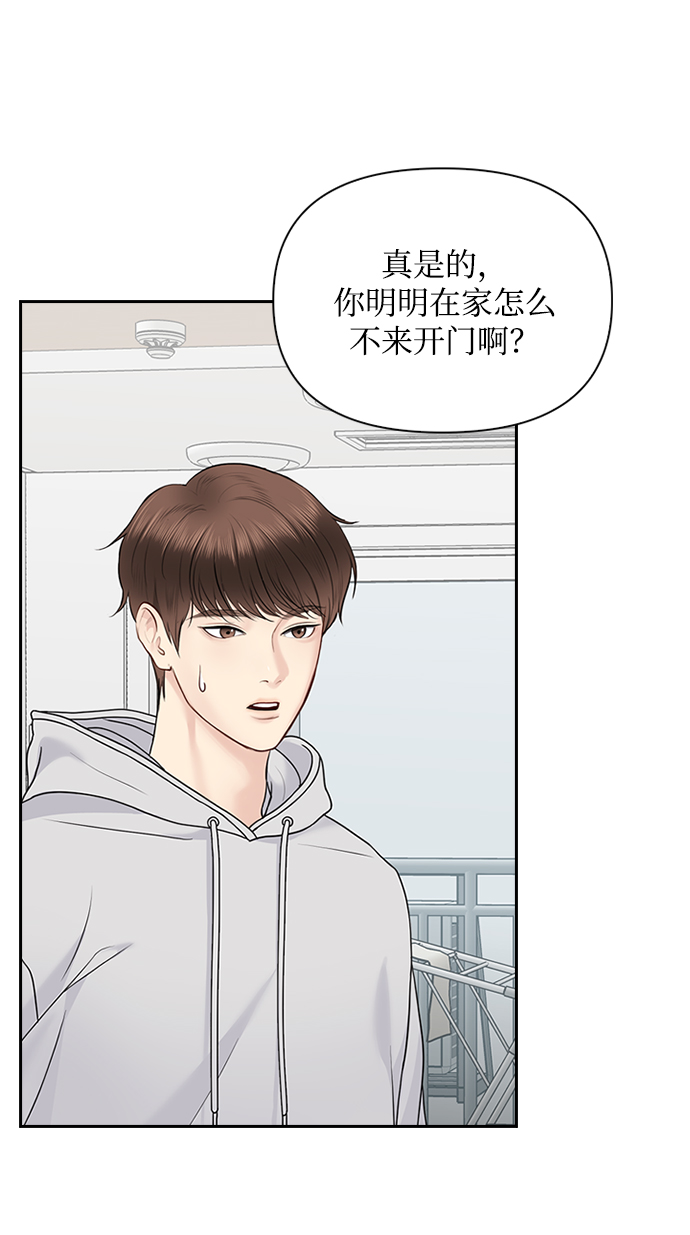 第29话76