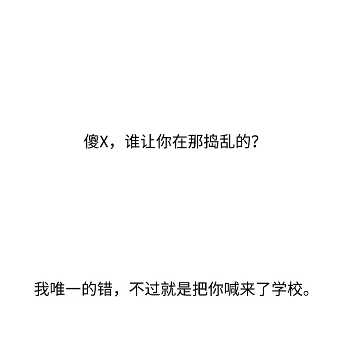 第44话61