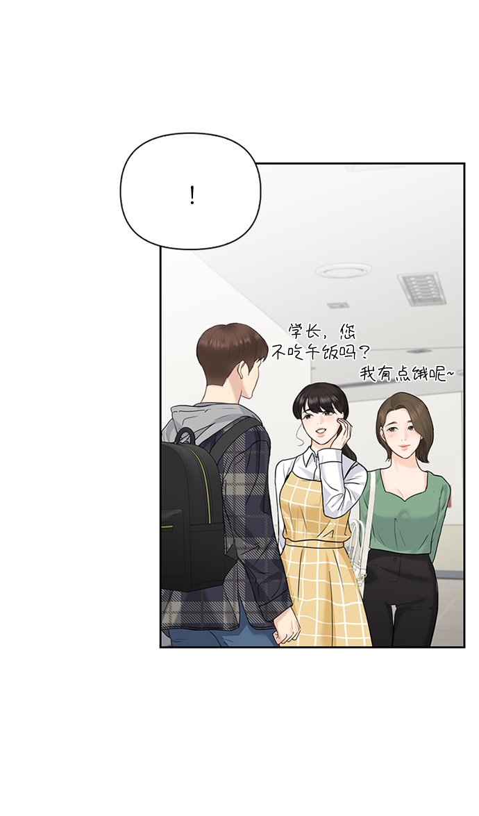 第25话21