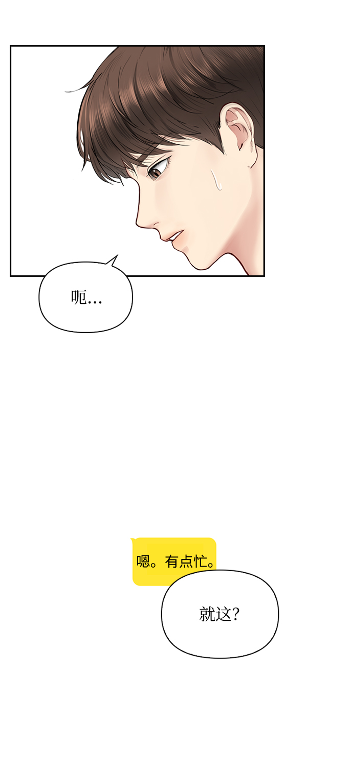 第16话13