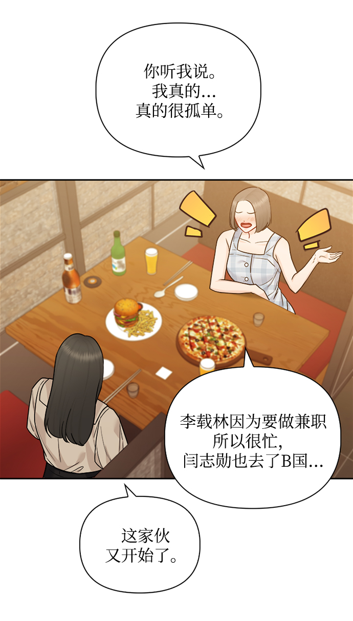 第68话39