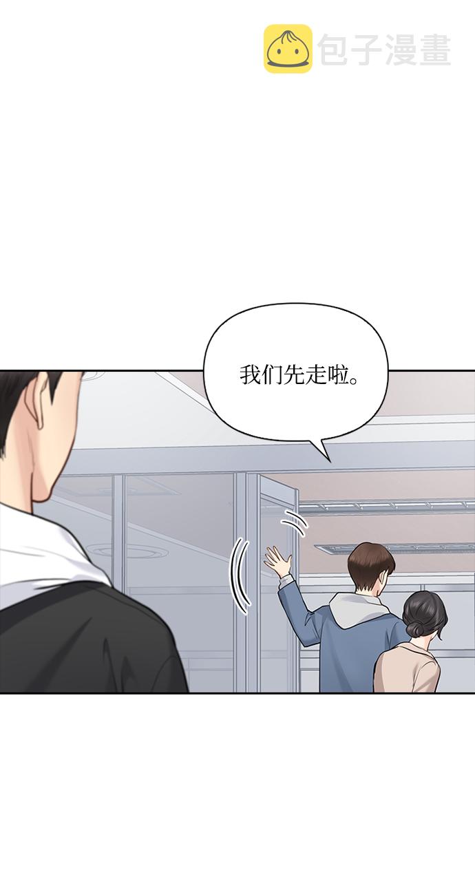 第29话2