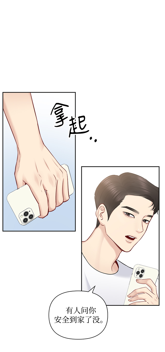 第66话46