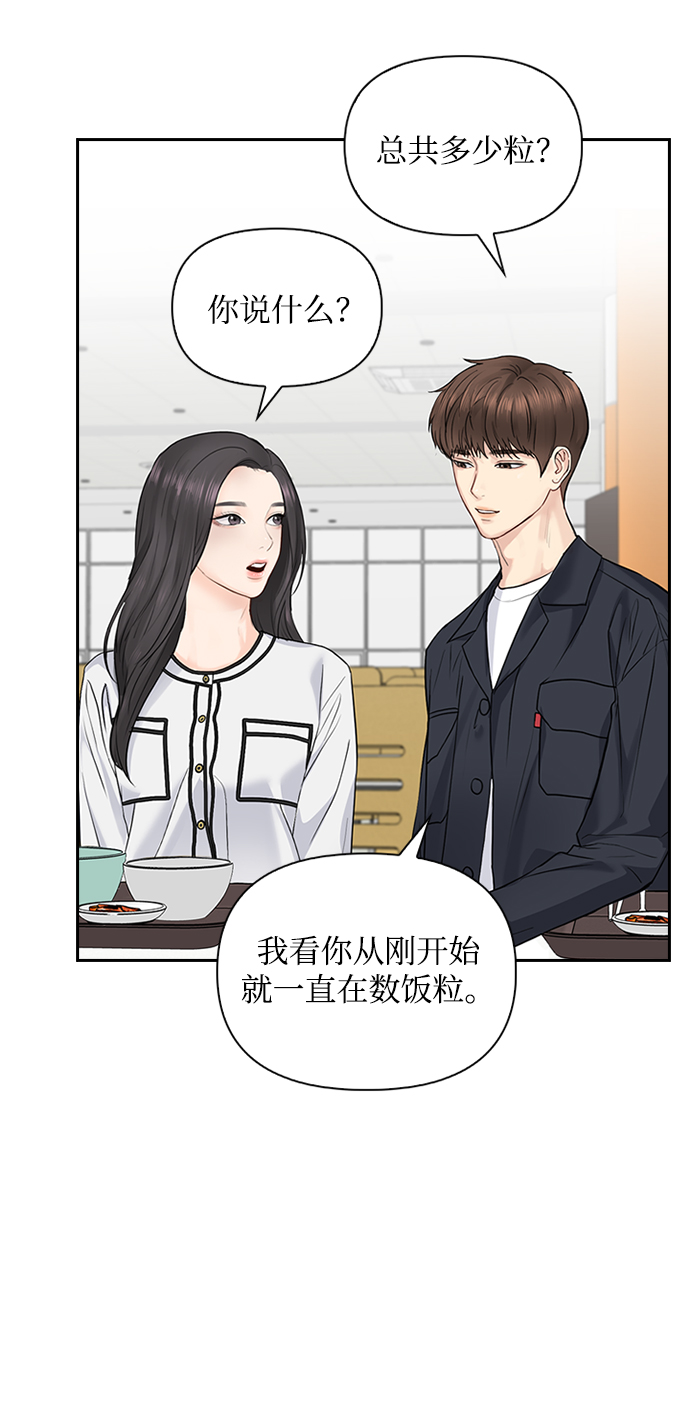 第23话50