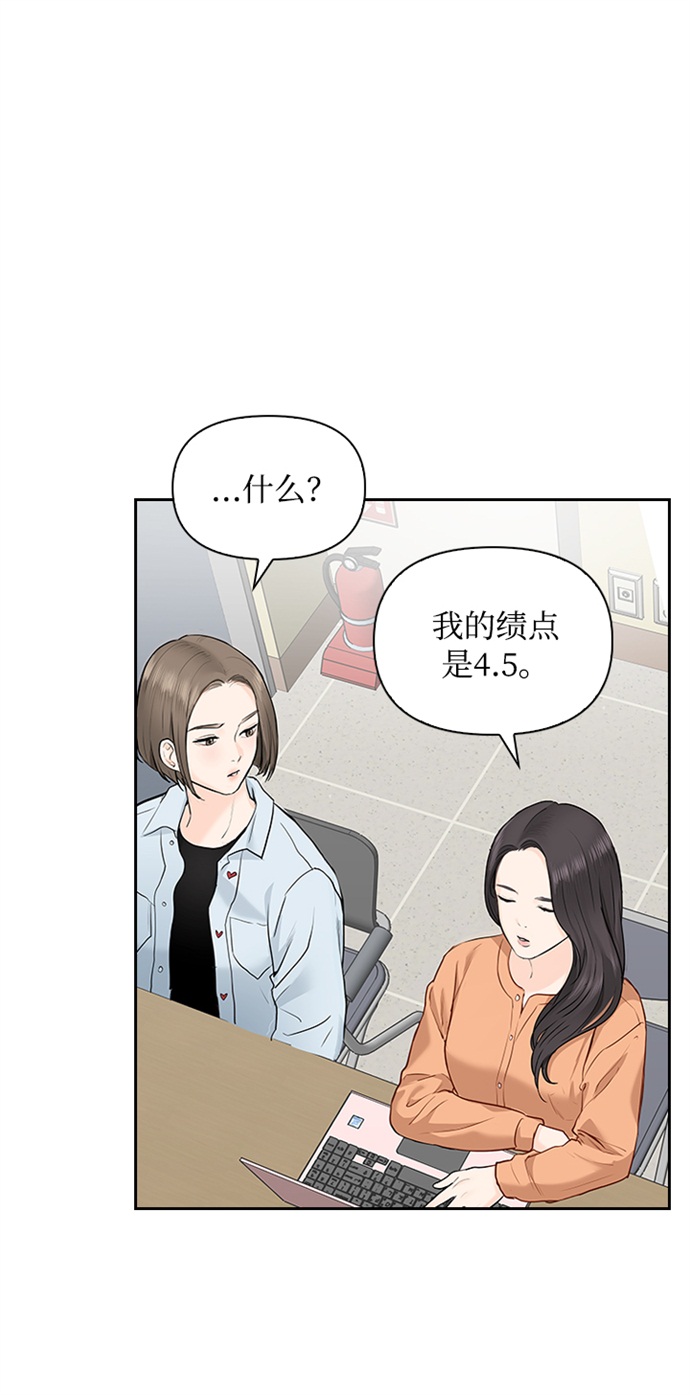 第14话51