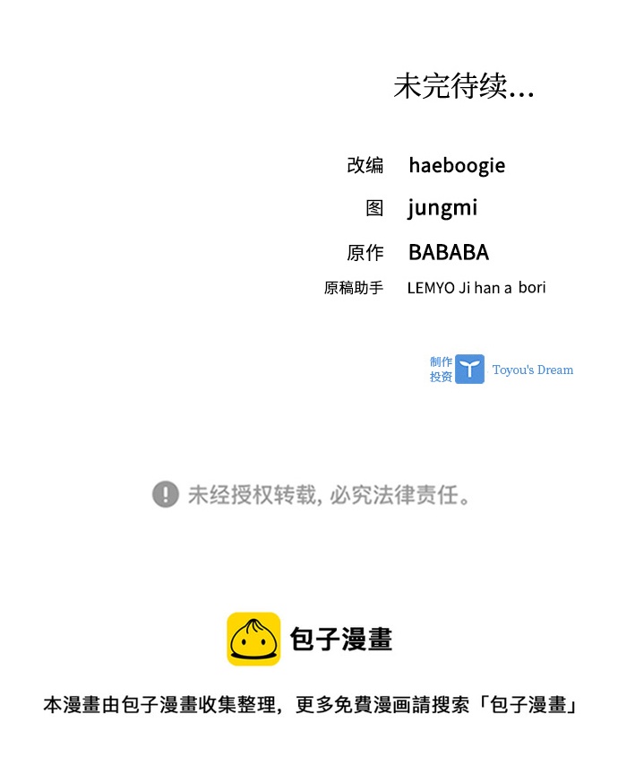 第64话74