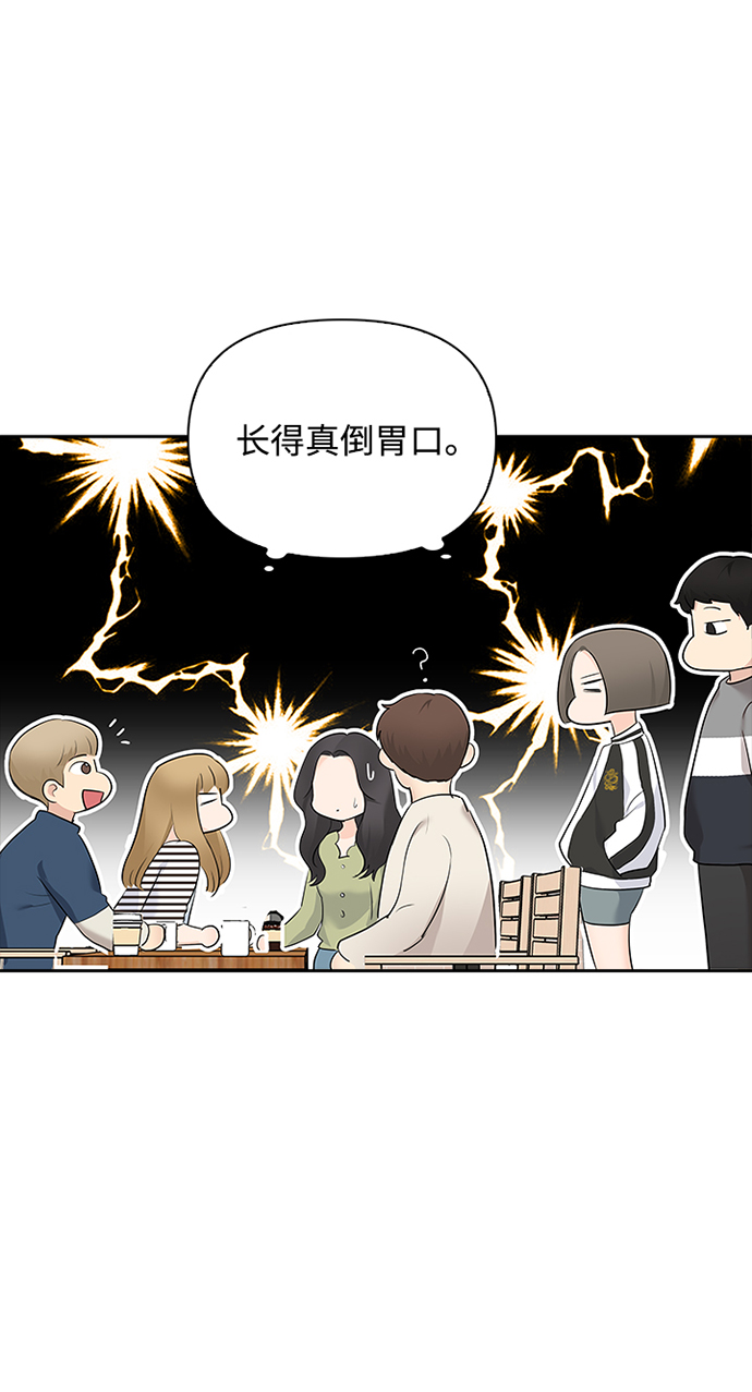 第10话11