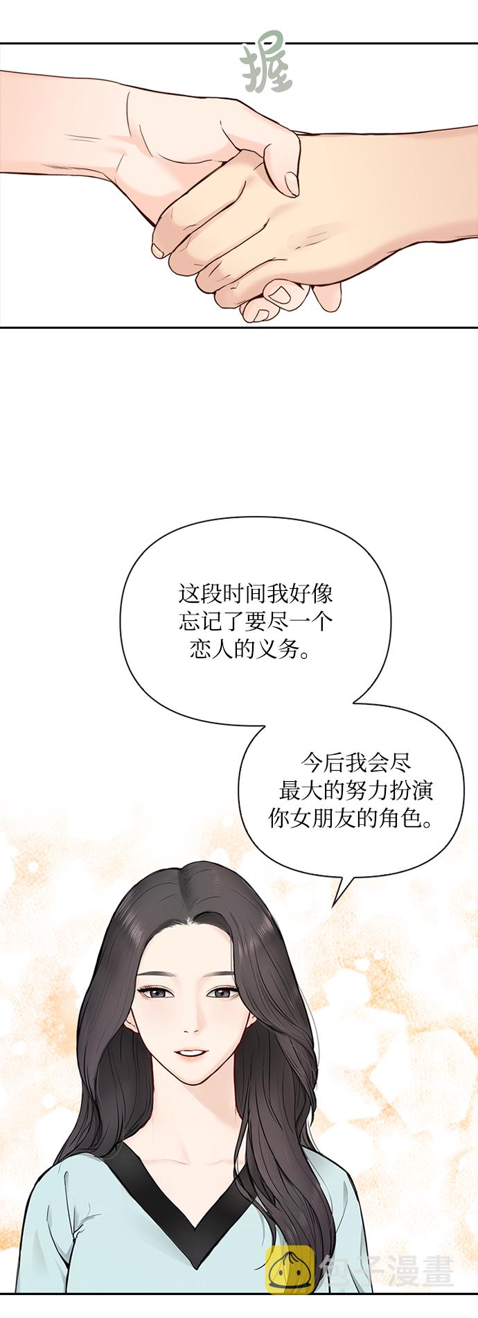 第19话43