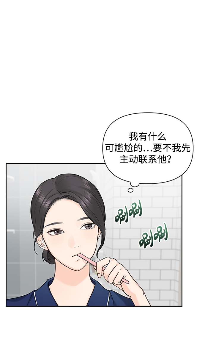 第18话21