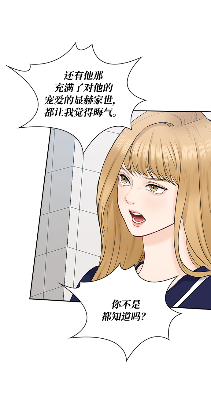 第45话55