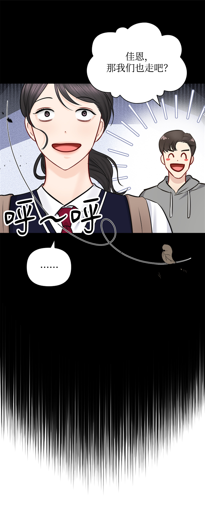 第66话44