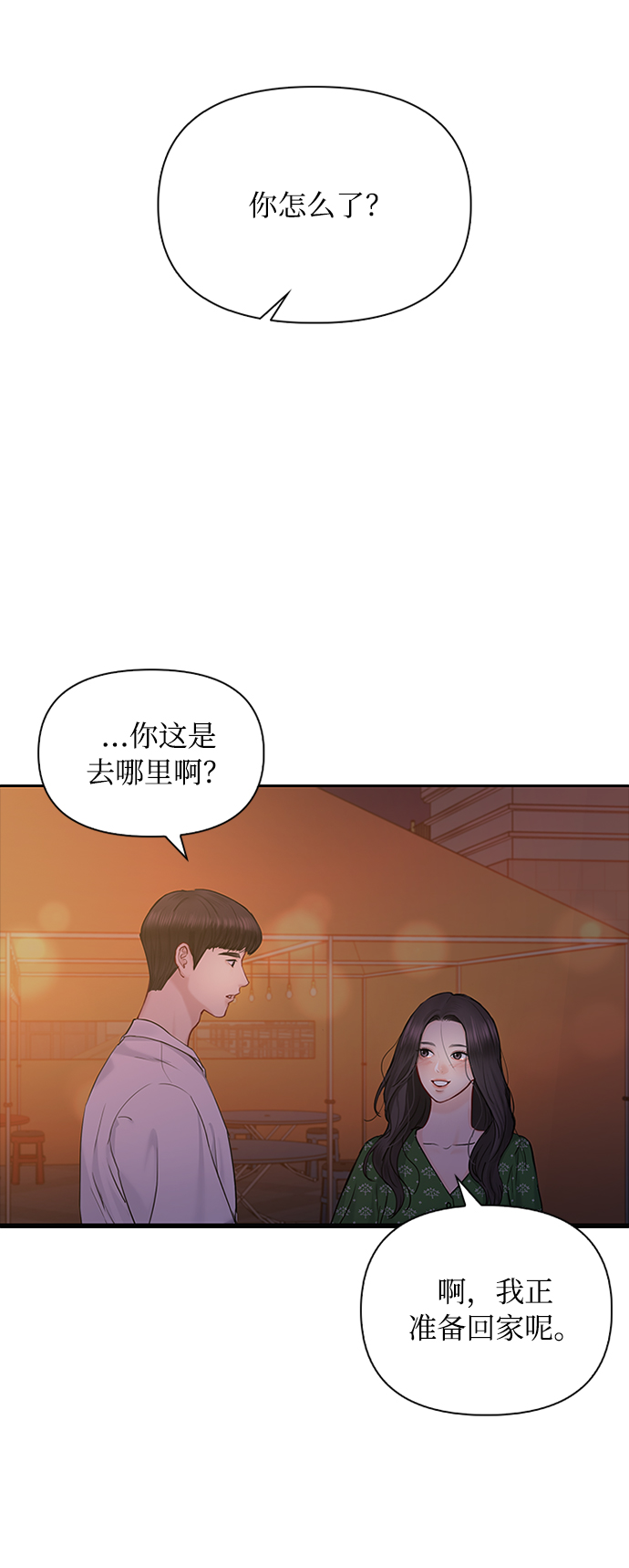 第40话42