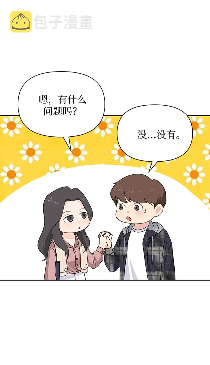第25话39