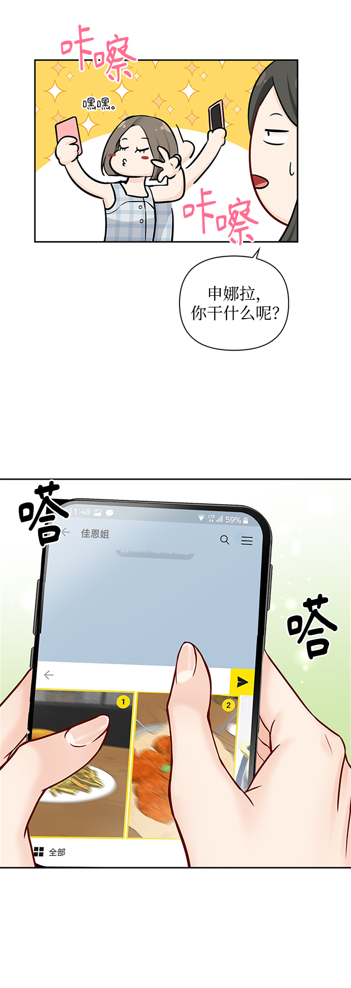 第68话44
