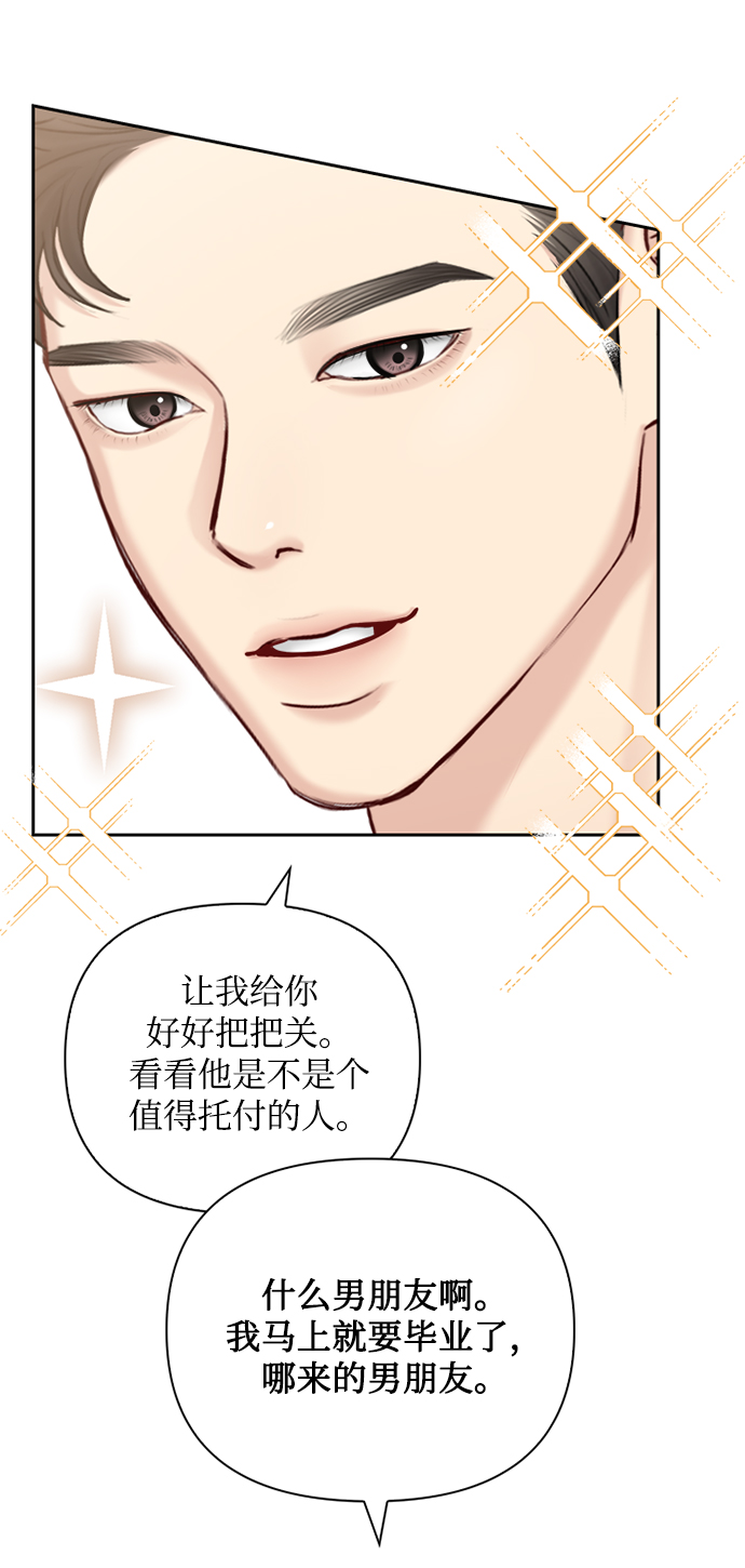 第66话32