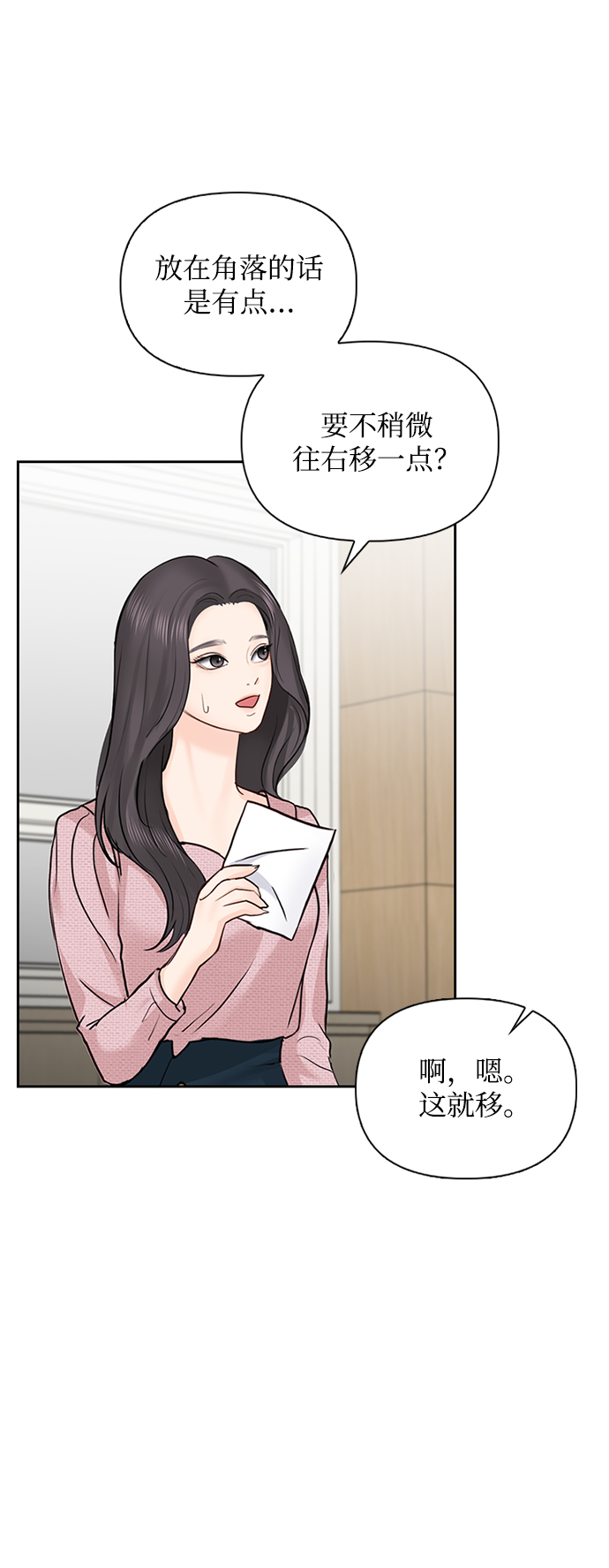 第30话63