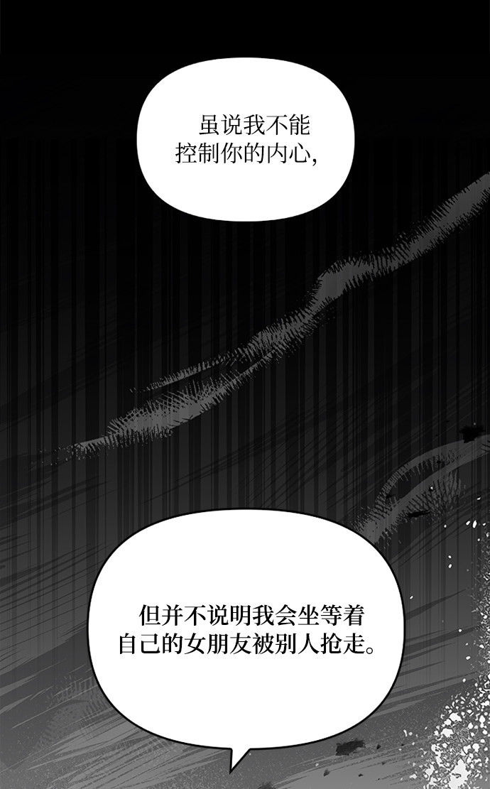 第58话59