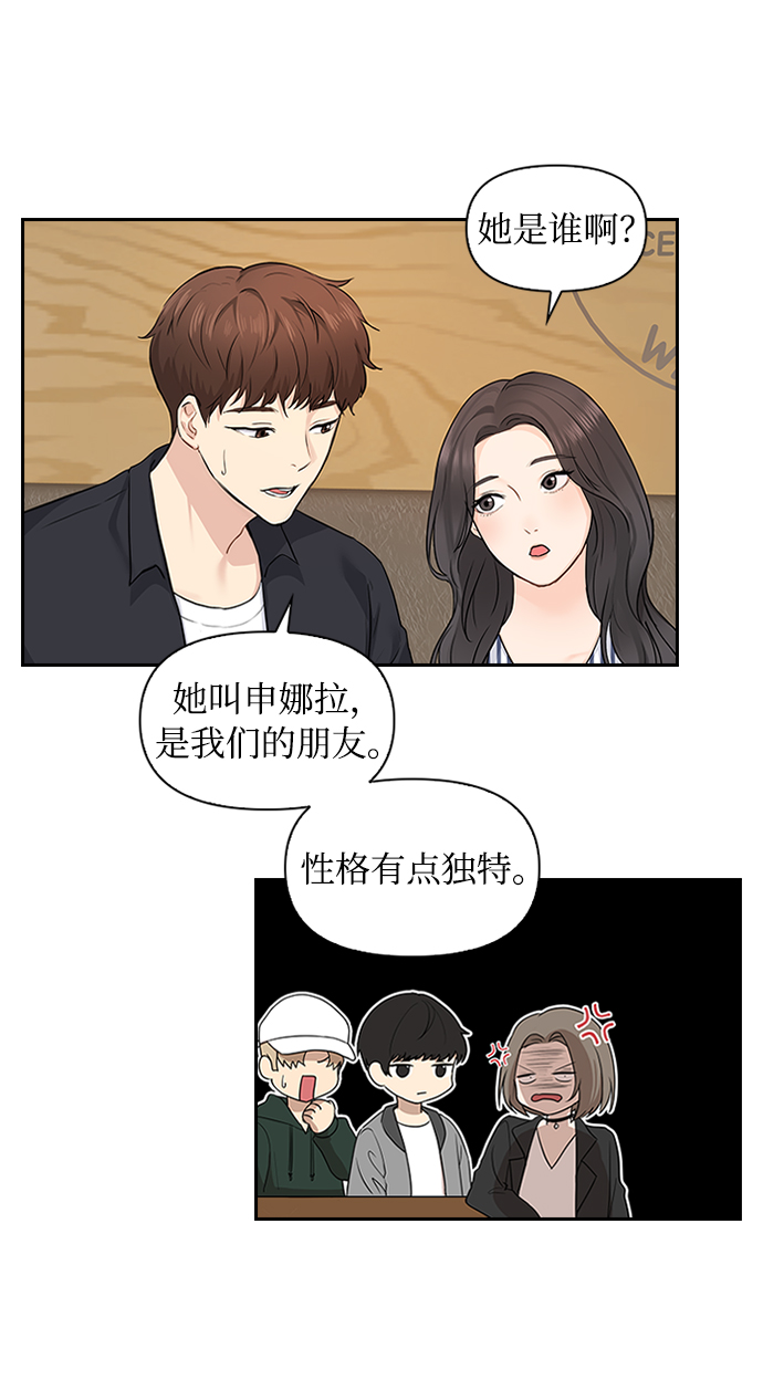 第6话7