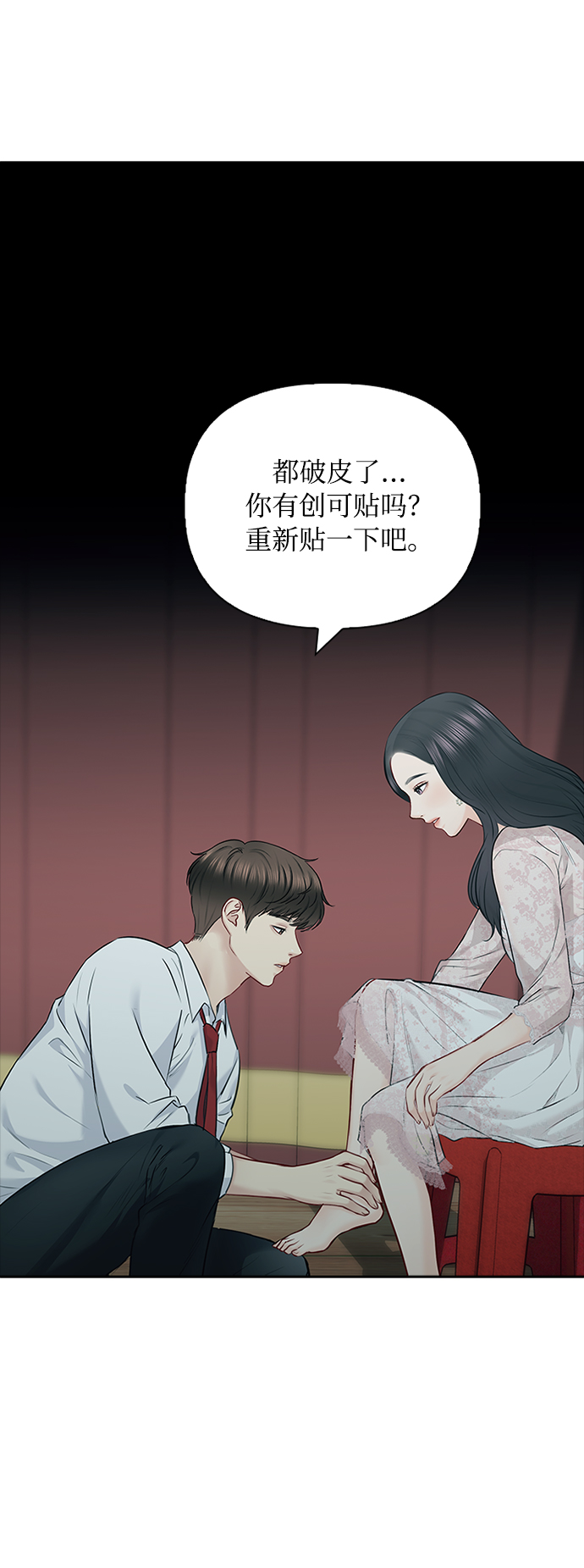 第61话9
