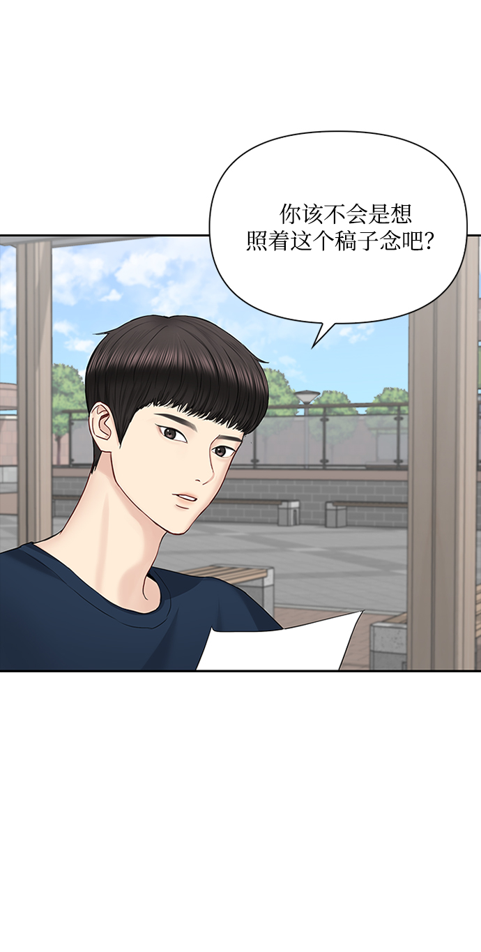 第35话62