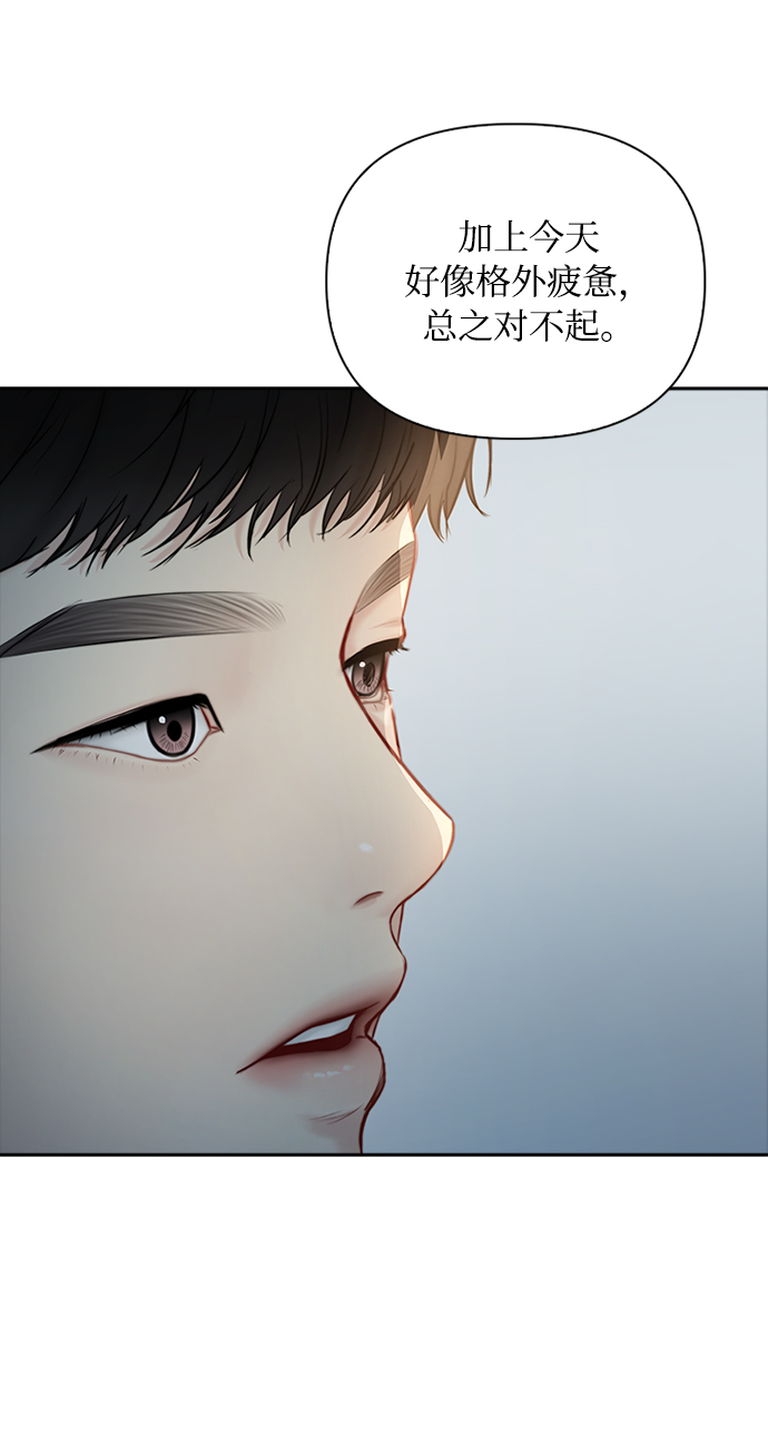 第57话22