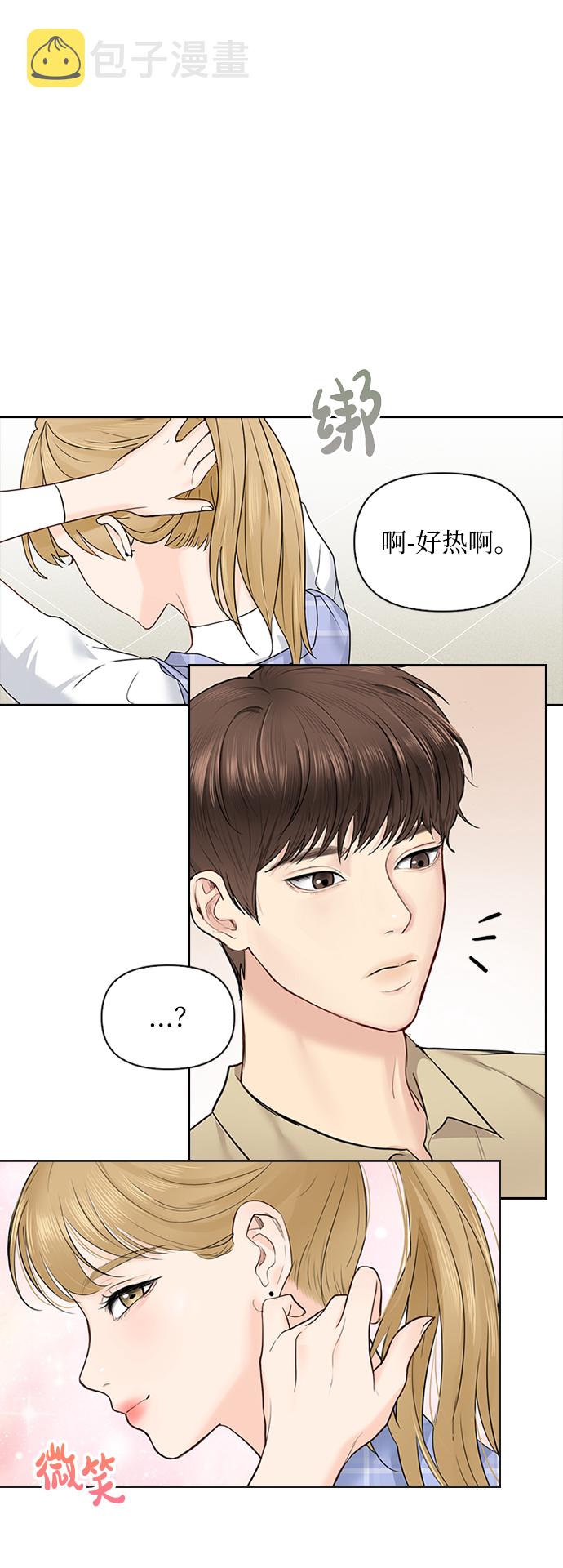 第20话7